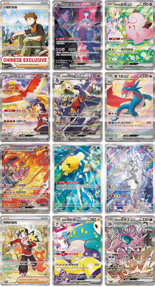 1 x Single Booster Chasing Glory Together (CSV10C) — (5 Cards) — Simplified Chinese