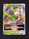 Card 460 front · 001e7313-e89e-49de-9e49-826e6199da84 · 1d5d013e091a18ad4f0815932adc85653769cf9ee3d4dace3c2d057f5d5c836f