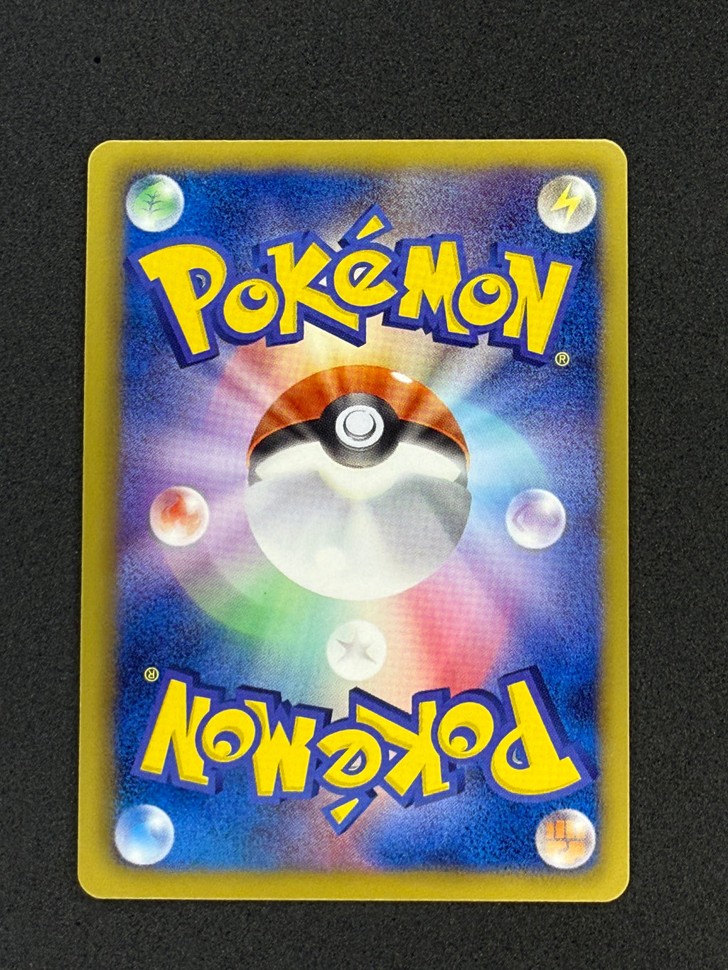 Card 474 back · 00a569db-4003-49c7-a2ee-06d93aa2b0a1 · b0f16b14715c479b8cea63099adeb6e965a57d9f098e20cd6e77fd7fe12204e5