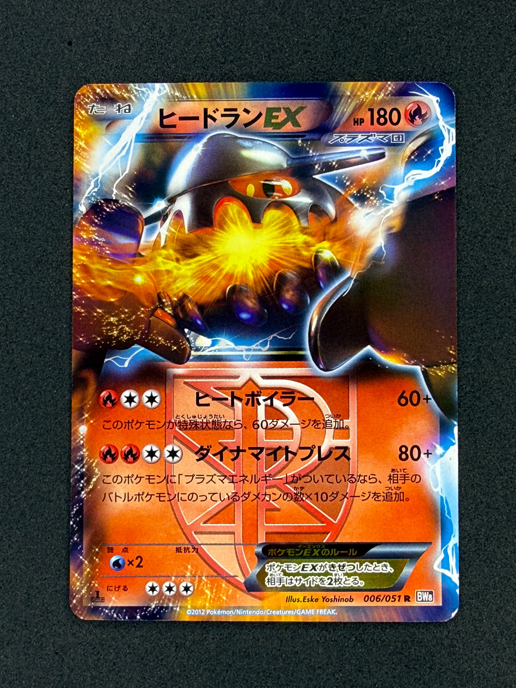 Card 474 front · 00a569db-4003-49c7-a2ee-06d93aa2b0a1 · 033f08badeeba48a72029464b8dab3991994c86fdcce563d41b1ebac430a7954