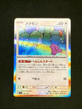 Card 50 front · 02bcff35-52fd-4bd2-bcaa-3981a246a477 · b6c7a13edb3f0e383f6b311fde7e0bfdb080abcded9a7f934eb38033ab81a0d8