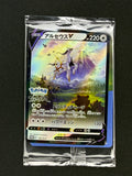 Card 505 front · 03286d67-78c0-4250-997a-4e1c0c470d72 · 30eec17a15584b31cd261b02da45c827ef156c25c9a48a6d68c7a6f0bc8fcec5