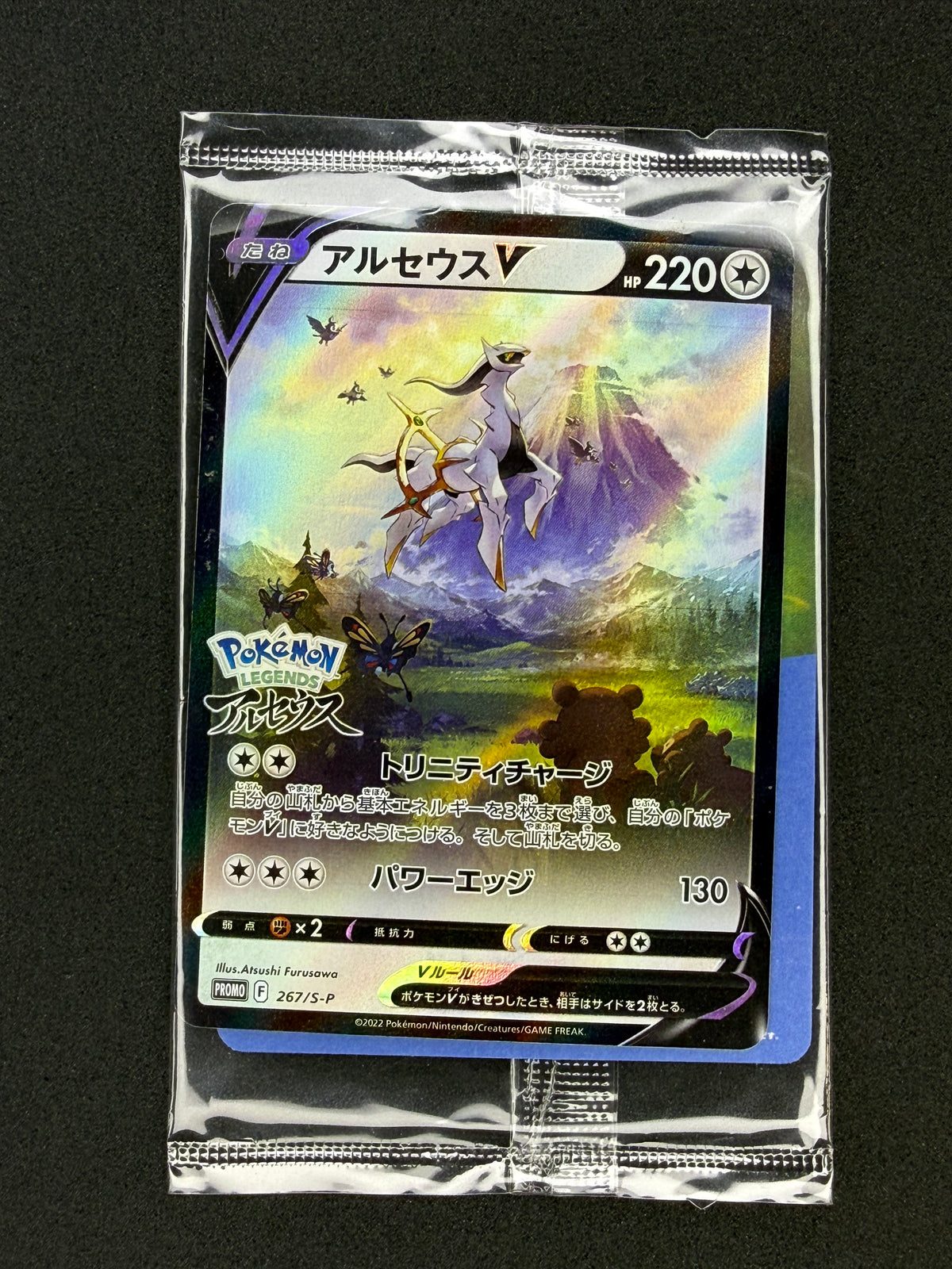 Card 505 front · 03286d67-78c0-4250-997a-4e1c0c470d72 · 30eec17a15584b31cd261b02da45c827ef156c25c9a48a6d68c7a6f0bc8fcec5