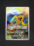 Card 53 front · 049511a3-f107-4b8a-81c8-2ee27881f565 · 9efbec5d4e1f9031aa26346b93b5426223329d298efdf3a4fc221f2ada4a7280