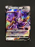 Card 441 front · 04c3583c-f681-42c1-8f68-ab30e8cdfac9 · 1be684774d388eef90c4bb8f0dcbf4127211d0582b421cf1db8f3781c5ce0792
