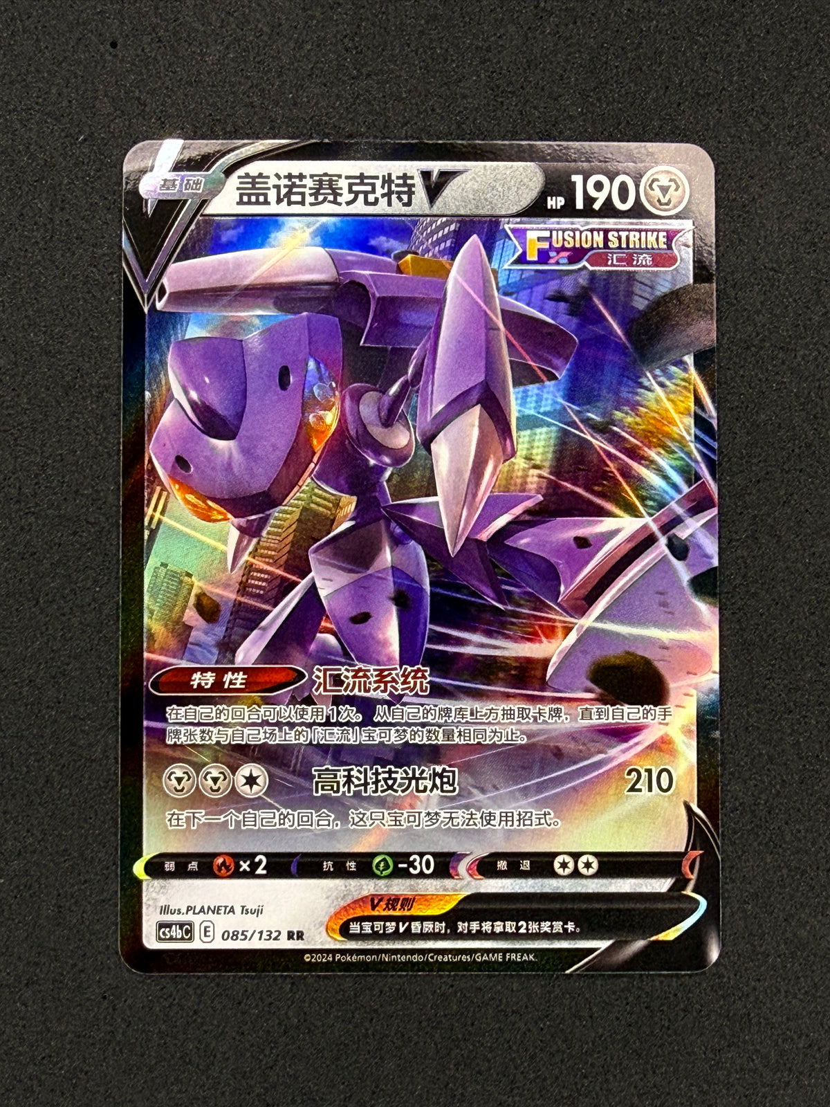 Card 441 front · 04c3583c-f681-42c1-8f68-ab30e8cdfac9 · 1be684774d388eef90c4bb8f0dcbf4127211d0582b421cf1db8f3781c5ce0792