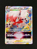 Card 373 front · 0c608142-5452-4dea-b2d6-5160f1b142cc · 961f7b2cd59251394a48ea438790c33ee39df916a1d008375a45475c74cb3666
