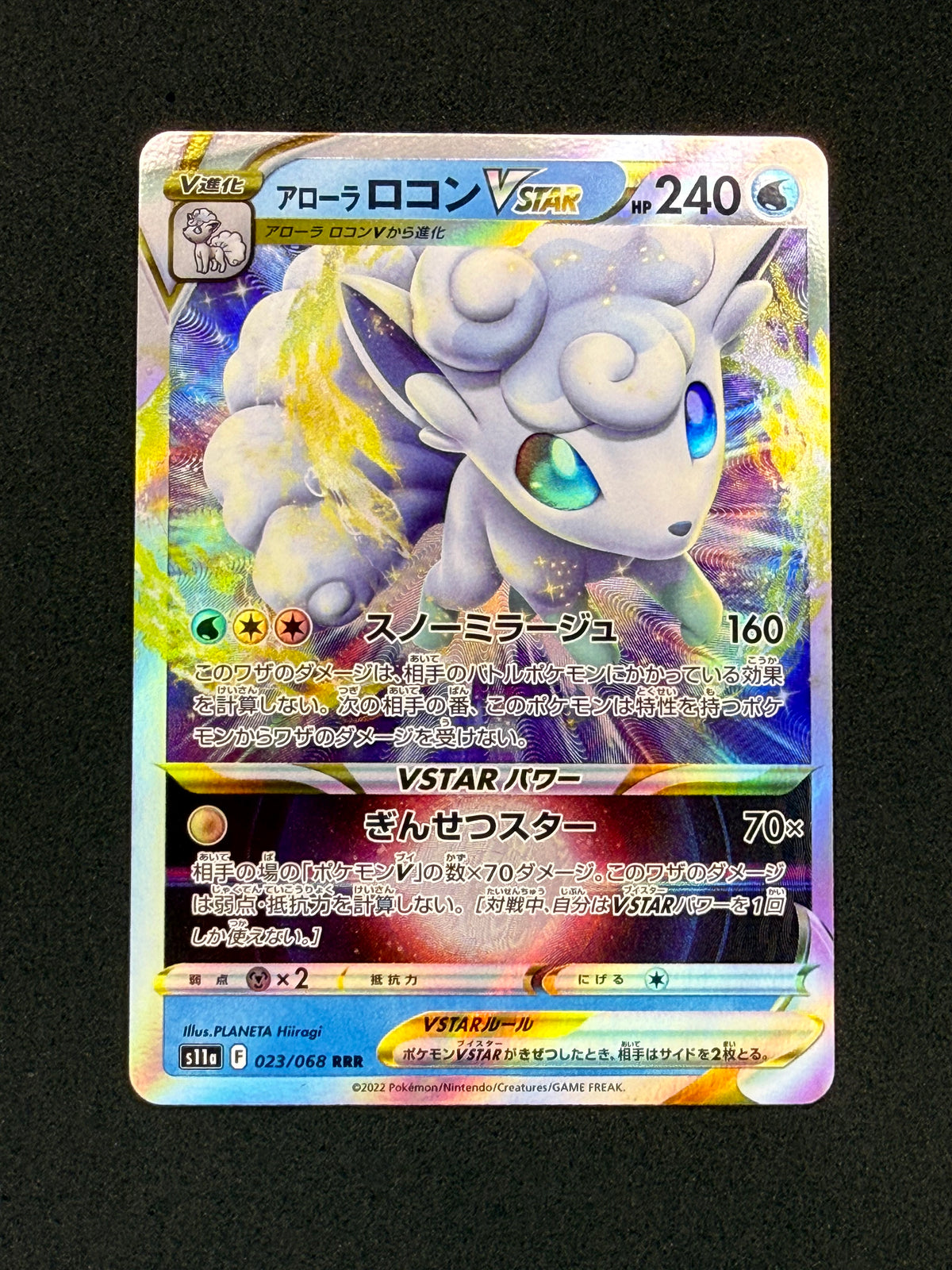 Card 376 front · 1062f85e-e13d-40d3-916c-1e3e90a4c6c9 · 3ac8c4fd5b2d8ab9079a054fad5857621e6f2f6a8cf1f92ee4a43fecad7fb160