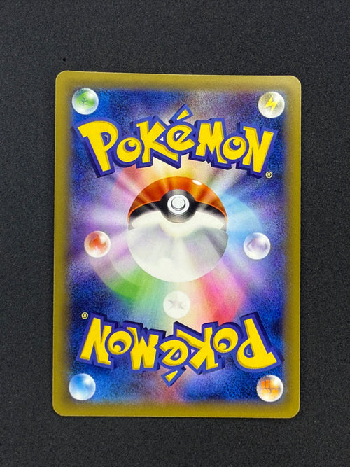 Card 288 back · 127bd355-f6a9-4d8d-ac6e-b72d9f11a79e · 5eb65e5d137e54d71215f1a2bfb859397c7e0a4f25df6414d82eede40d2ec91a