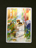 Card 68 front · 1770afcf-aba7-457c-8223-5630a2fb7870 · 52300ca6ee86c47d96eb3ce455bd6dc943d1761f4681fbc652e3c3647291fa8d
