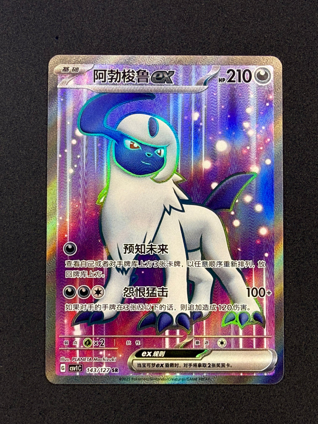 Card 148 front · 21165280-a15c-43f1-a6f5-ad0586a51663 · 93ef30034b0794c40358c9feb574738d600ade6ffd8072cf6640020a1d56e1a6