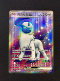 Card 148 front · 21165280-a15c-43f1-a6f5-ad0586a51663 · 93ef30034b0794c40358c9feb574738d600ade6ffd8072cf6640020a1d56e1a6