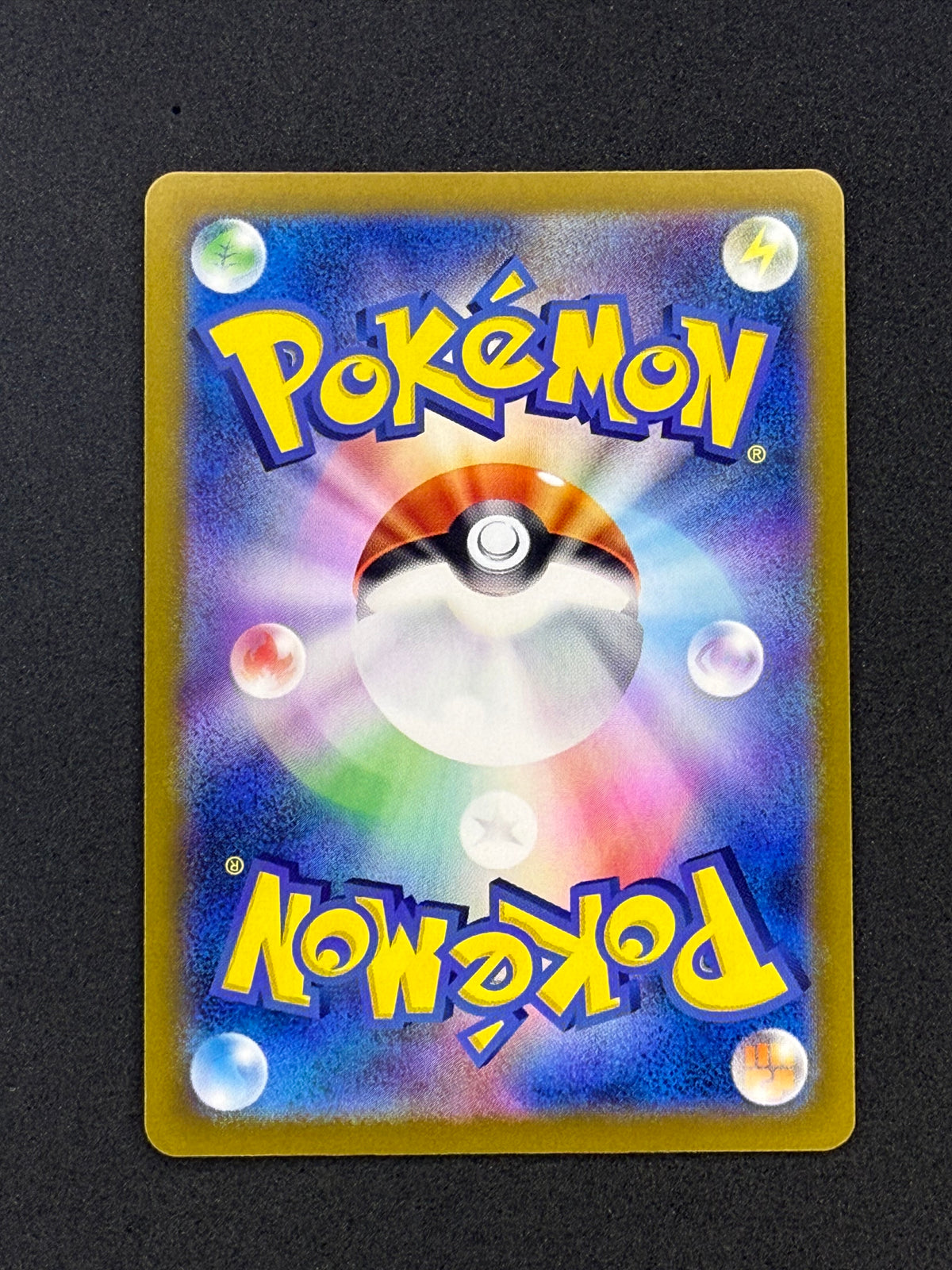 Card 115 back · 24d56343-4955-4b8d-abc5-913fbec2c0bf · 6ded2242ddf630dd3001e7b2da8f0419cde107460411d5f27ffc2069ab373de8