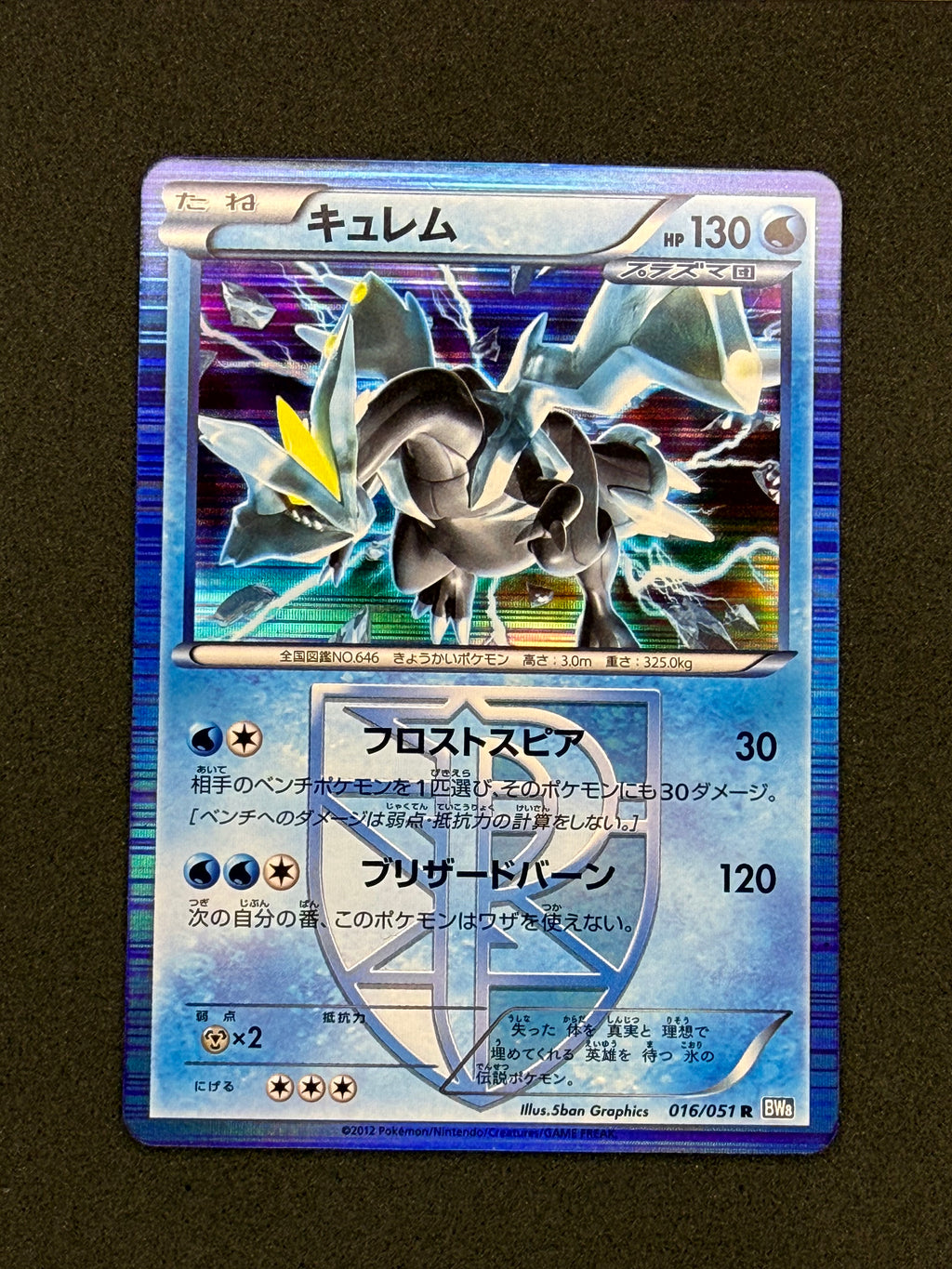 Card 423 front · 2b3504fa-f2e0-486f-9232-d6060fd386a5 · 6c46d04b11a00a20ae1098a99a3854f6c82685c9d12867b68926ed00aad0d877