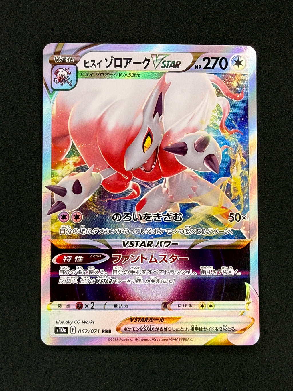 Card 372 front · 2ba89205-bf3e-40f6-b246-9e5a77630764 · 6797ba915d33dbc6520281525b40c0f7fb3455b074e88a980276cc1c1d3d4aa7