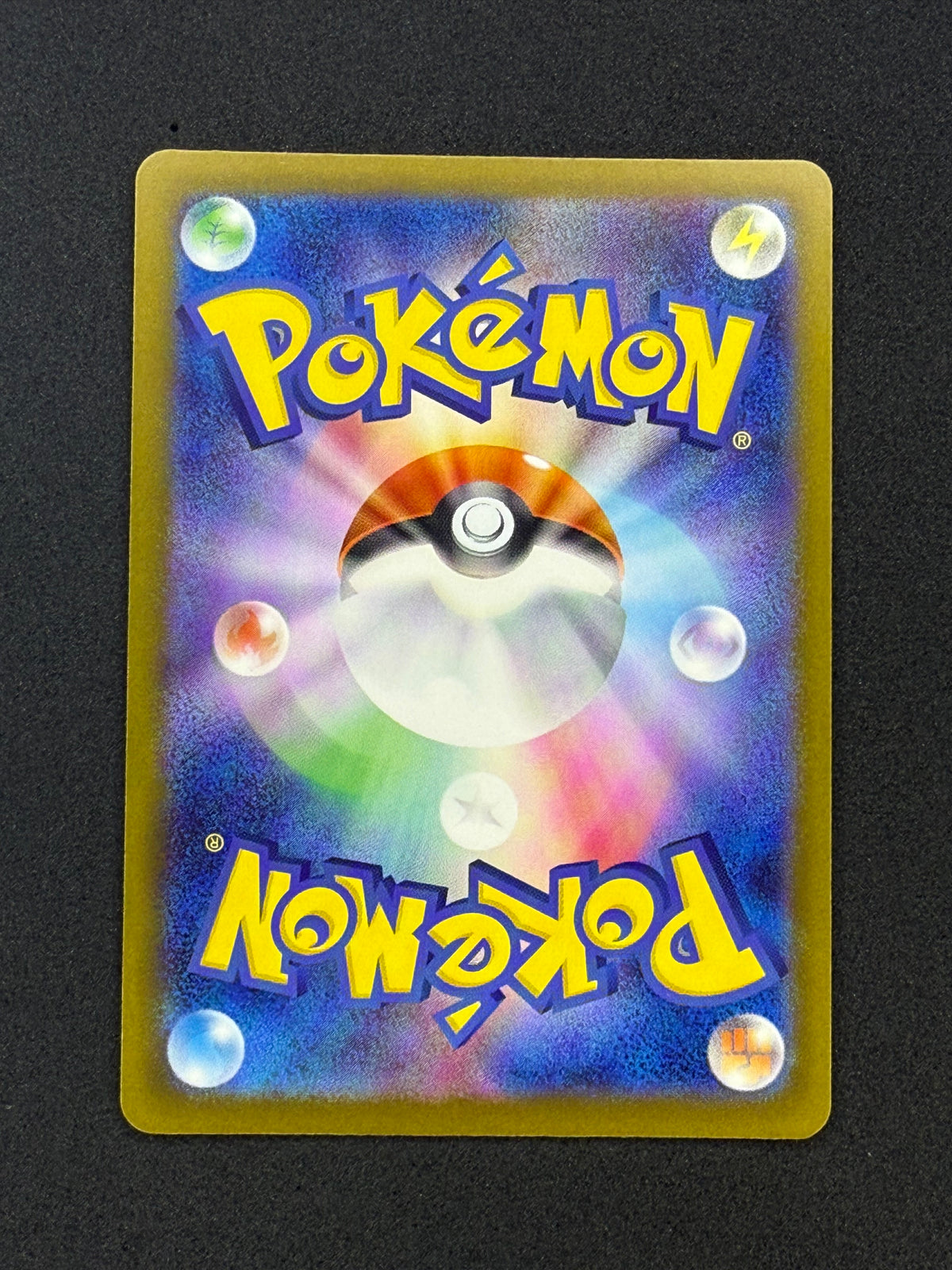 Card 255 back · 3b315346-5918-4303-ba75-6905777d8fbb · 4cc261e011b024931a3aebf48b681fb25f7eb59b2033db664ae5300803dfa1e9