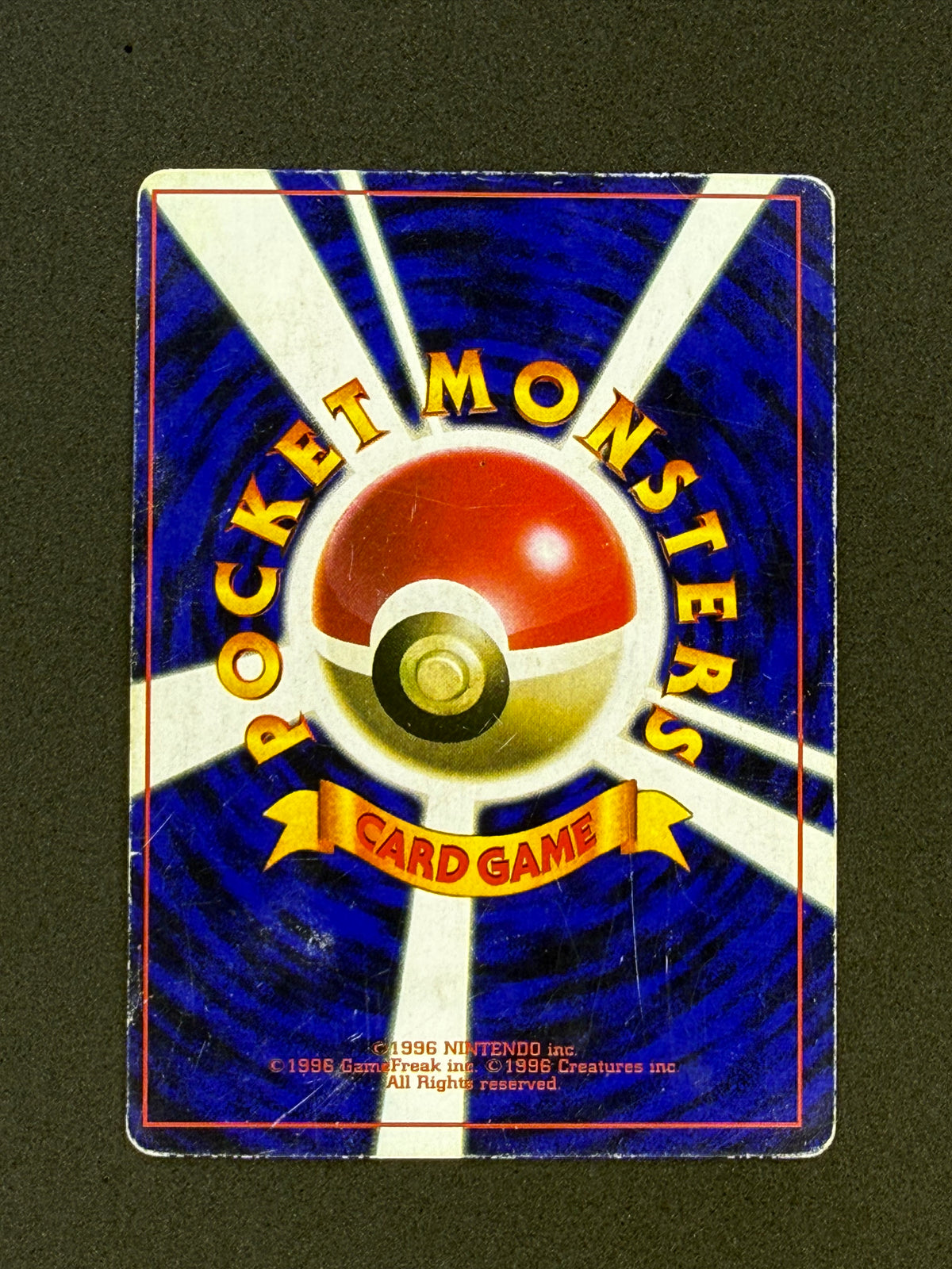 Card 481 back · 4869de5f-eb5f-4528-b631-708f3f00fae4 · 14db77cd6044975fda859f2c9bbded46a0f9cb2515eb8af295a5e1df076ae0e9