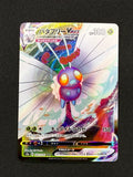 Card 424 front · 48a46797-49fb-4163-80c6-ee7e8d1d2c9c · bb8b117c93885da6bbe75dceedd32edcddb916076a868a282a2236aa53fc28c1