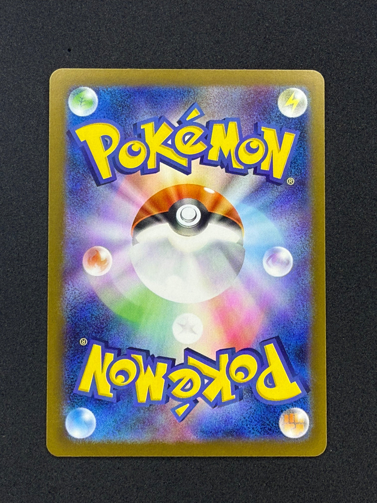 Card 216 back · 505253ee-89ef-470c-b003-290baa29b8b5 · 441cec301b9b14a87eae449f4341056729f2df8b716de618a2511dba06e6e123