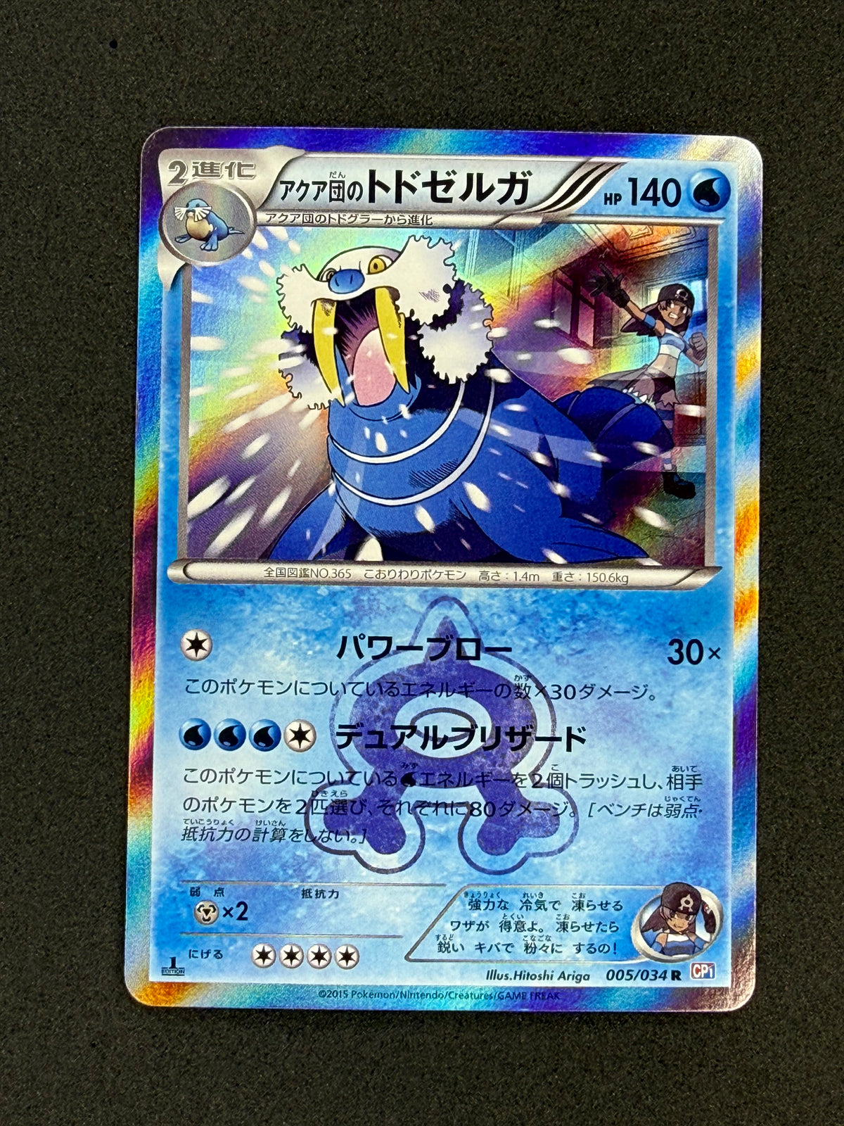 Card 480 front · 56a22640-3b38-4516-91b6-ea146b5306d4 · c98a84e66bf1cf085447fc7cf3d4b512e24ab245fca6f8be7d7aa082a4d990f7