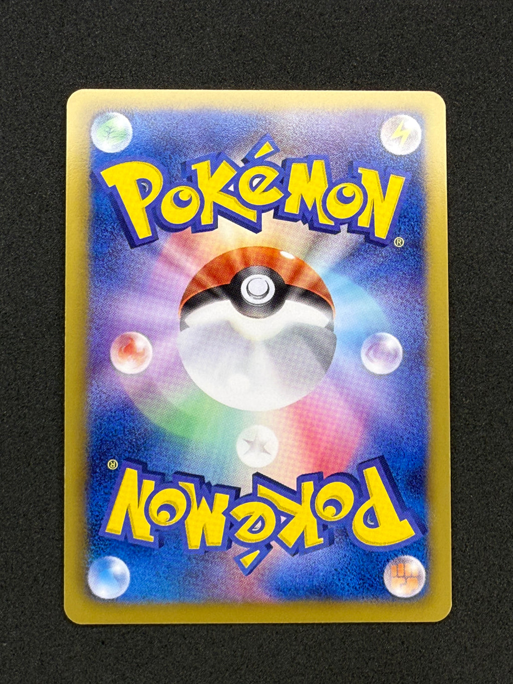 Card 422 back · 57dcf147-6200-49d4-b5ca-07e0dc04bbc5 · 279733c710cb9f9885e4b284b73317b976fe0e3705324721afa946c208a42723