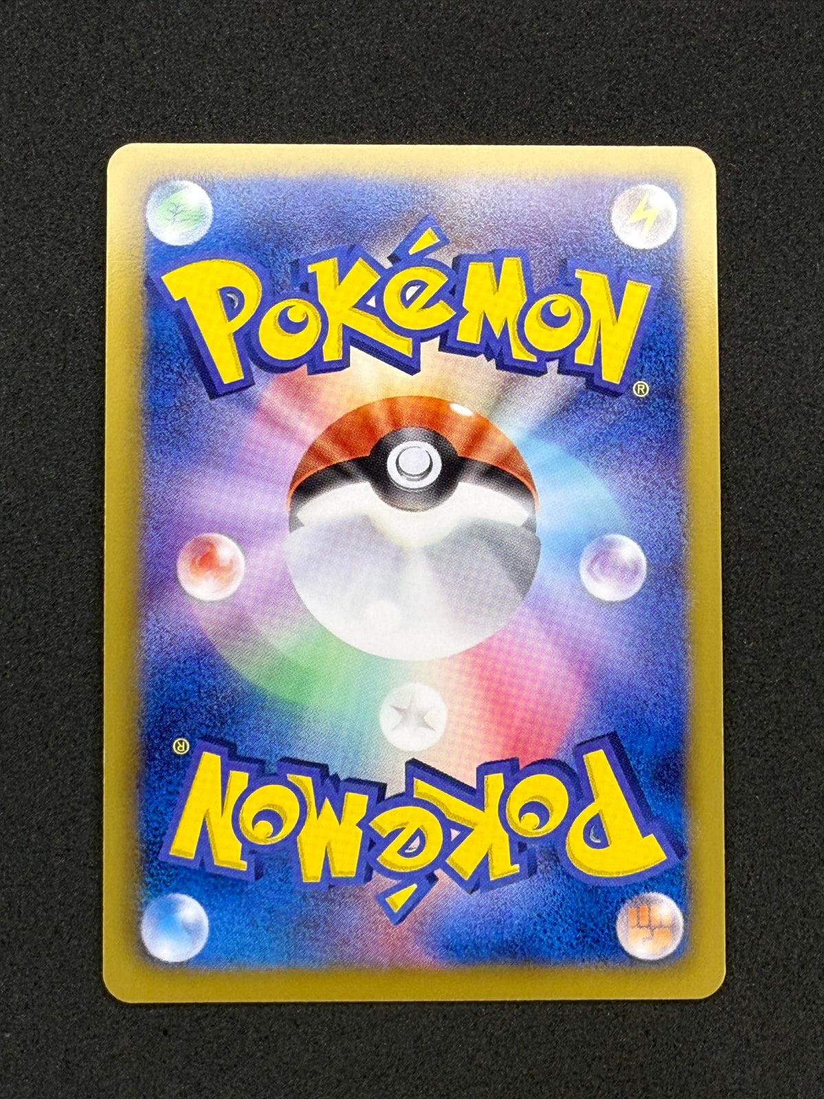 Card 422 back · 57dcf147-6200-49d4-b5ca-07e0dc04bbc5 · 279733c710cb9f9885e4b284b73317b976fe0e3705324721afa946c208a42723