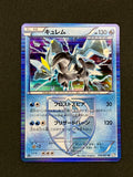 Card 422 front · 57dcf147-6200-49d4-b5ca-07e0dc04bbc5 · 83452e09e4e0e29a1e4b6b2a0a6ab29106c19be3f4eba48b953554149318f563