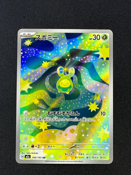 Card 218 front · 58643631-2076-40f0-85fe-4fd336b2e375 · b6b926a7ad25f607fc1b429fdd2d2ba2d4cd82dca5c1e86336a1c2695348c333