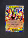 Card 14 front · 614b7d9d-4e23-45fc-8bc7-fc1d900391a0 · bea026eb74cbf2f6ee427b23ee87831ead8a2a9c543500365234cfb33cf72b21