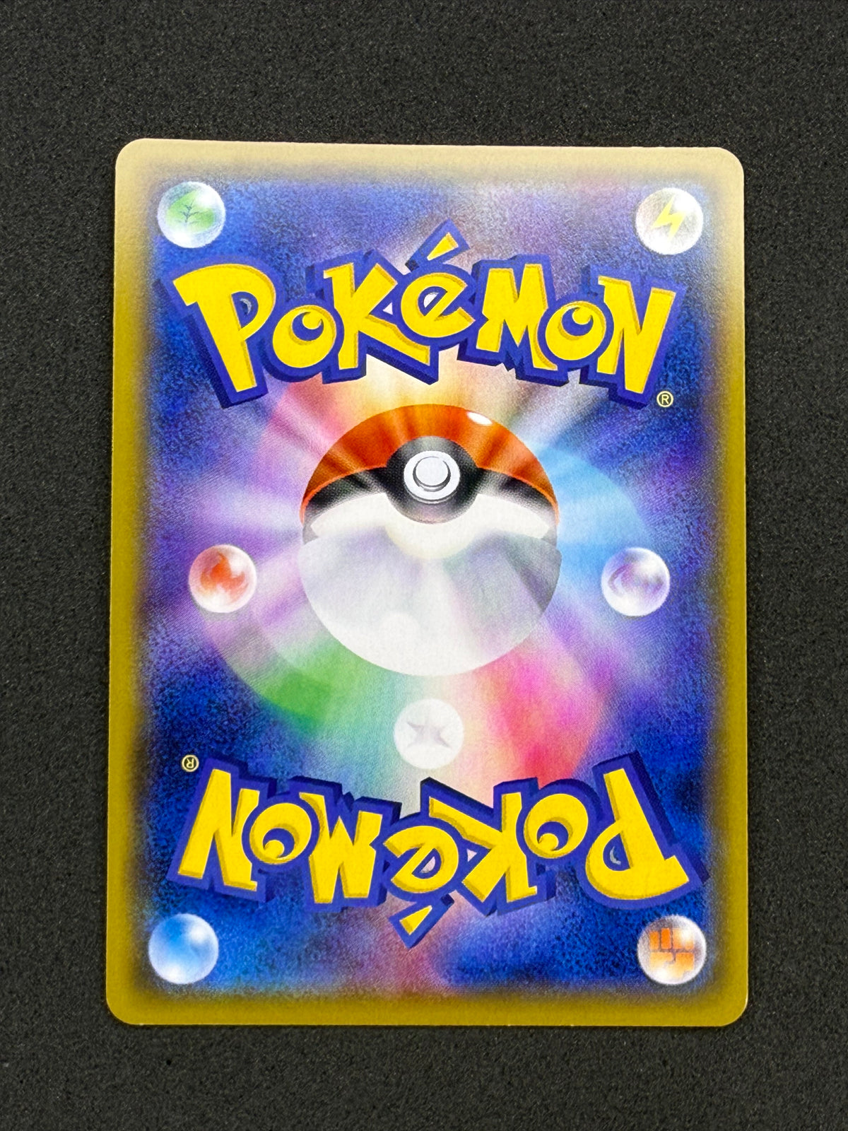 Card 426 back · 64ff05b0-7076-4c26-8026-b10c40106958 · acb5d3bdb3b36ea8c6ee59ab7e1f8a86d5932c25c6ff9ea813325943f662b68a