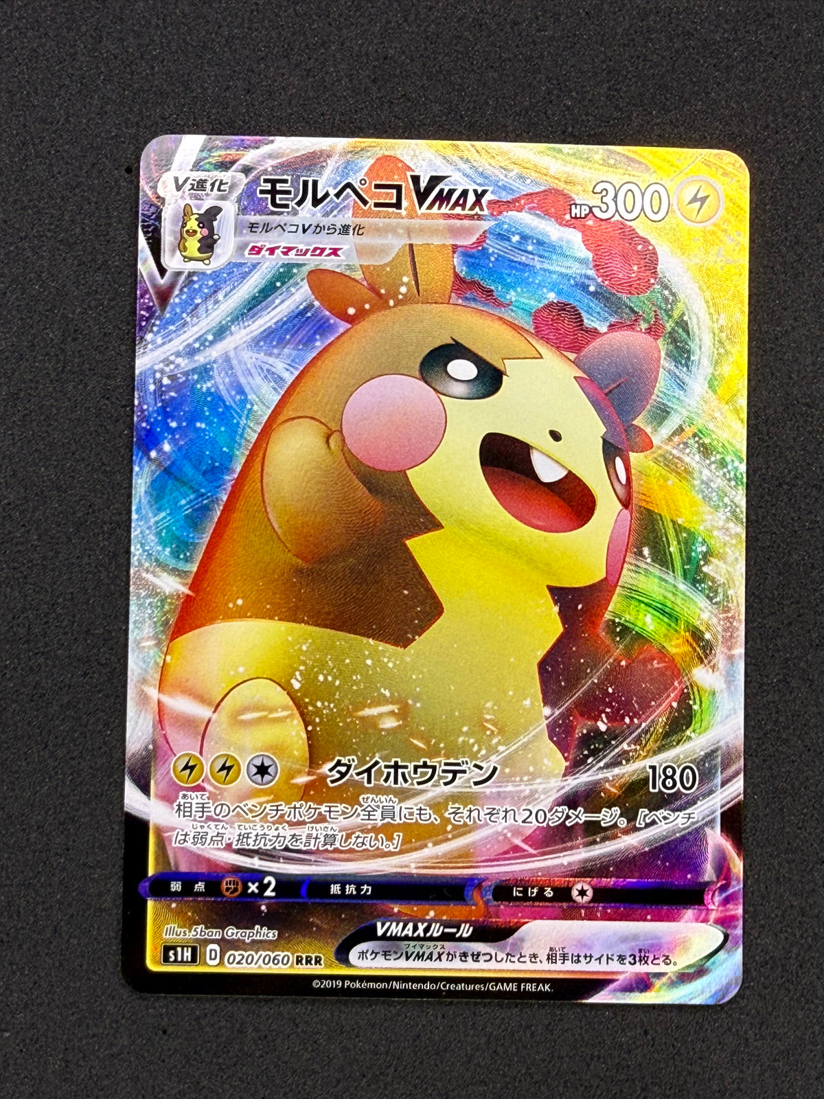 Card 426 front · 64ff05b0-7076-4c26-8026-b10c40106958 · b25f346fecdd460b21c034461c7383220085d7712b2cb94070df36107f34ed57