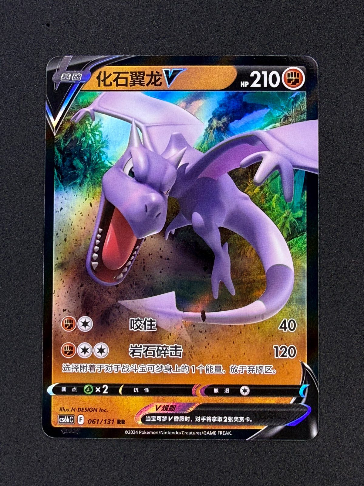 Card 454 front · 66d66ce3-8f59-4099-a8ba-3e9e0dd6819a · 83f478cd741cbb3badd7ab2482731029eeb82b529668f2a27c9eb548cce4007c