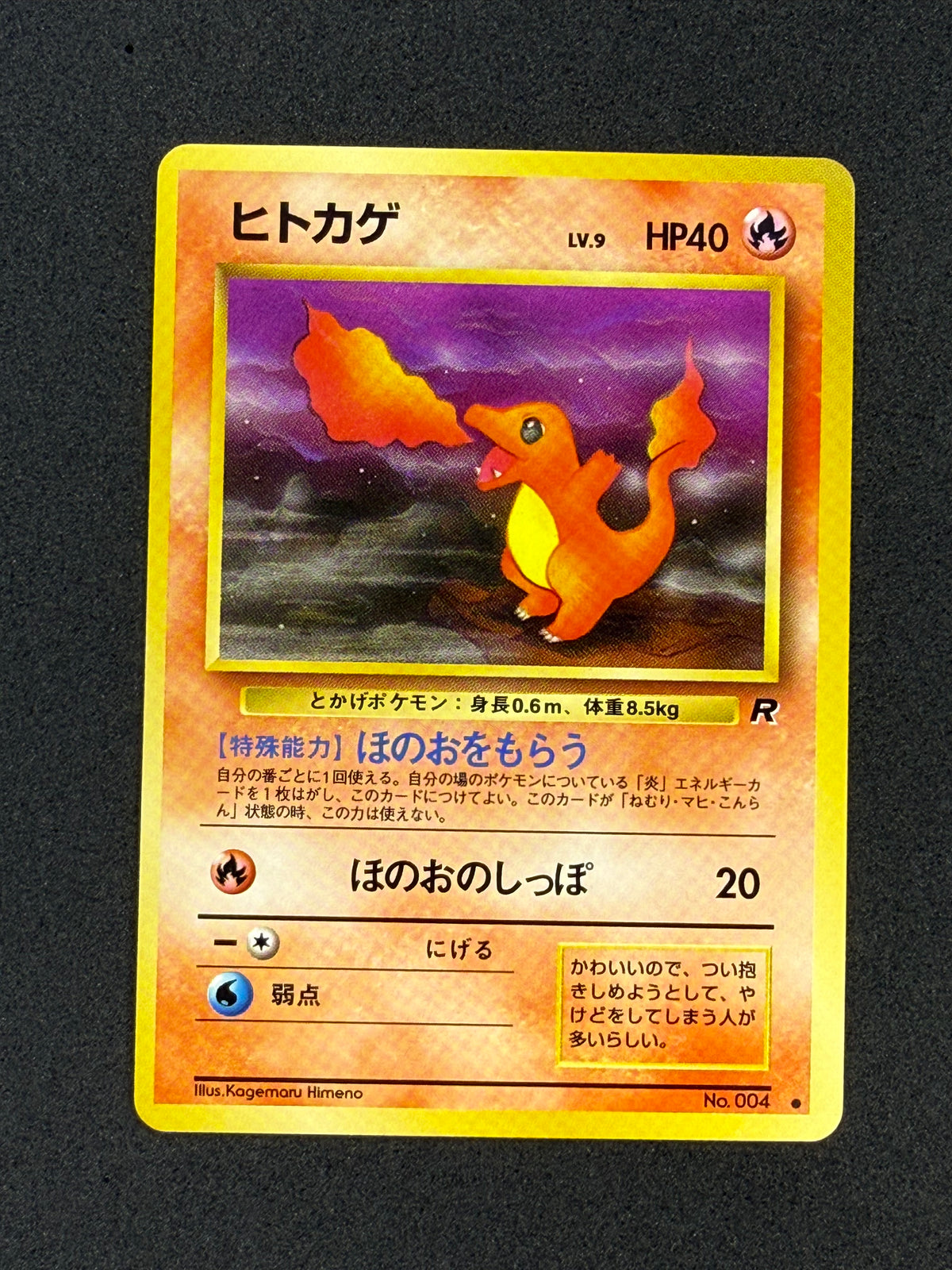 Card 479 front · 7df40b88-7911-49ad-8b99-174601aec416 · 10446d99cdf851f26b896918ae796518e30cb81736866e8812f1600839592286