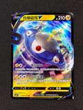 Card 457 front · 83e45335-c509-4357-883b-d147c3134245 · 40a15110b584e7436888e204df29227b92cea4fee391c65a05db6bb46b683d82