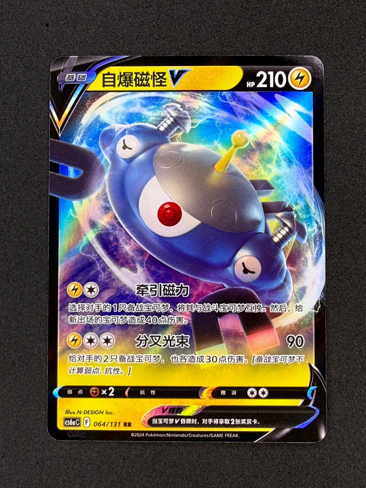 Card 457 front · 83e45335-c509-4357-883b-d147c3134245 · 40a15110b584e7436888e204df29227b92cea4fee391c65a05db6bb46b683d82