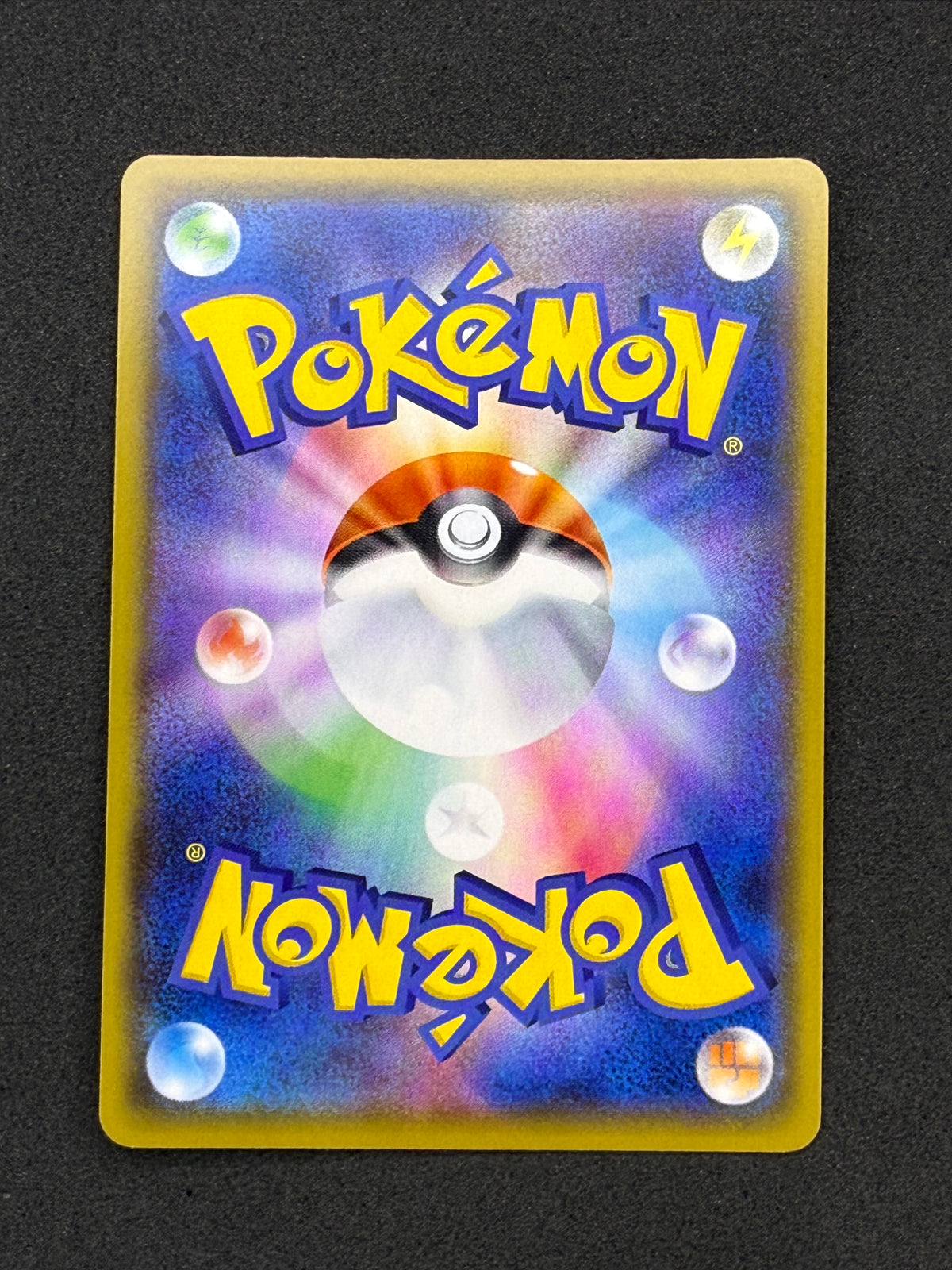 Card 427 back · 8cf59e91-87cf-4bc2-b5c0-9b9f9d0abba1 · e126fd83deecbbbd8842a9dbf681fc61e3bacbc4e8bd9aedb82a1946e3cec2be