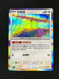 Card 456 front · 994cb2fe-9c6d-4e9a-a6c3-65783cfe5cf2 · e5188f571d954e2be64bab0590c5278db2f4e7735e15eeb60d91af7b07b45aca