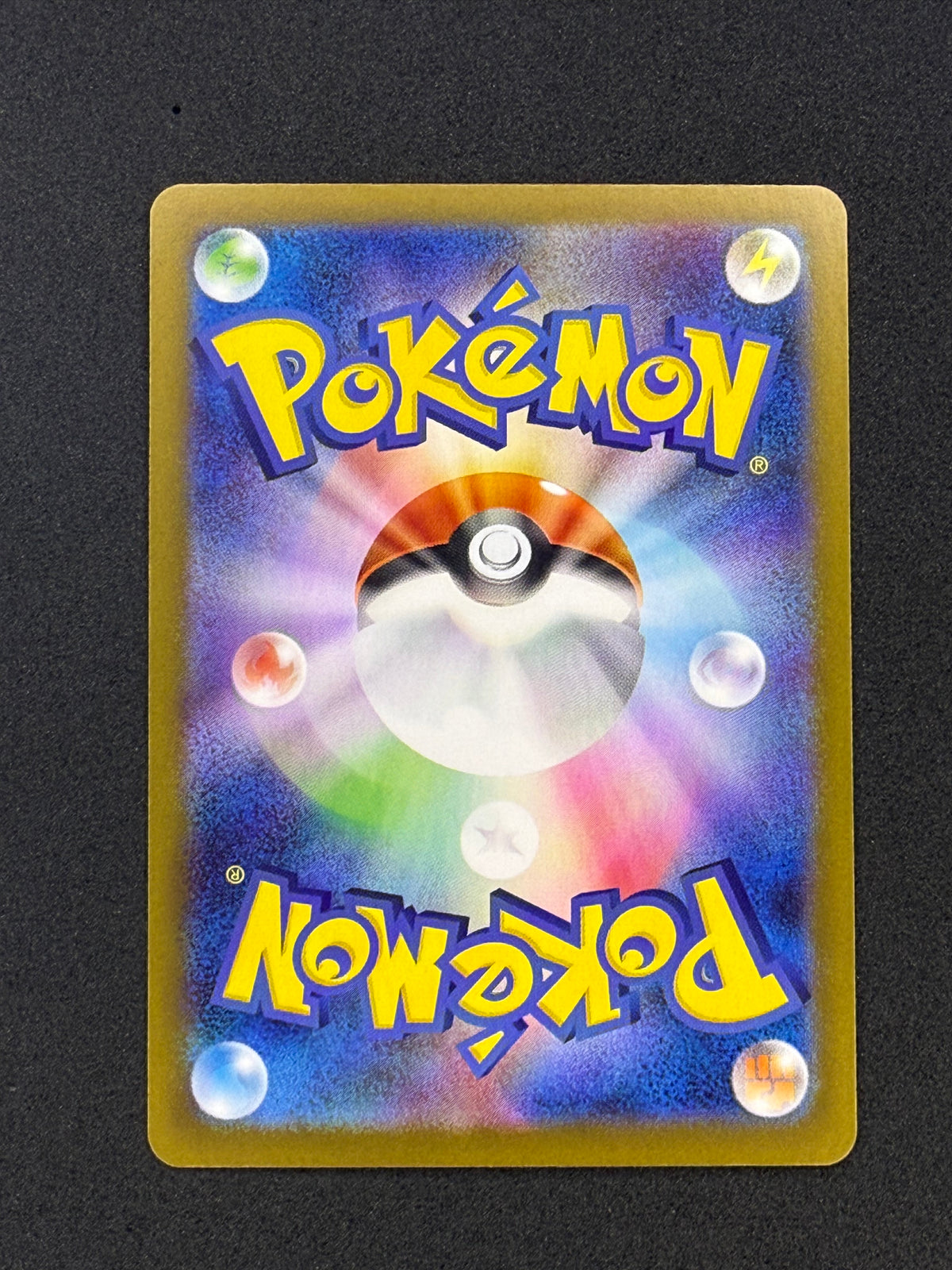 Card 112 back · a201a6d9-1225-4a29-9fd2-fecbeb33723a · dcf958115c8b4c64160d0b935f52cb97e76eff8f2fdf8f590a047e486b31c9b5