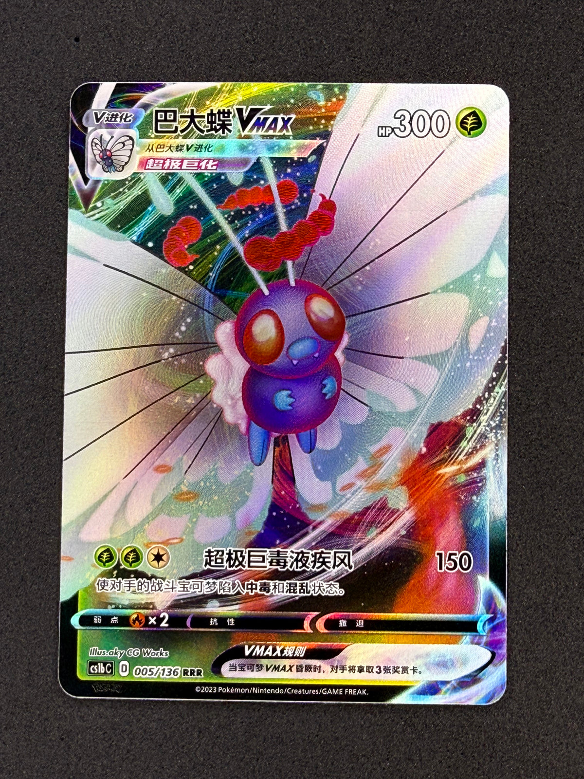 Card 452 front · a965e230-4886-4e27-9ad2-bf3838195ead · 7a580e4b1464a8f9584ec5c8722ca453bc4c970ee74e110b611e3edfc14b4dc6