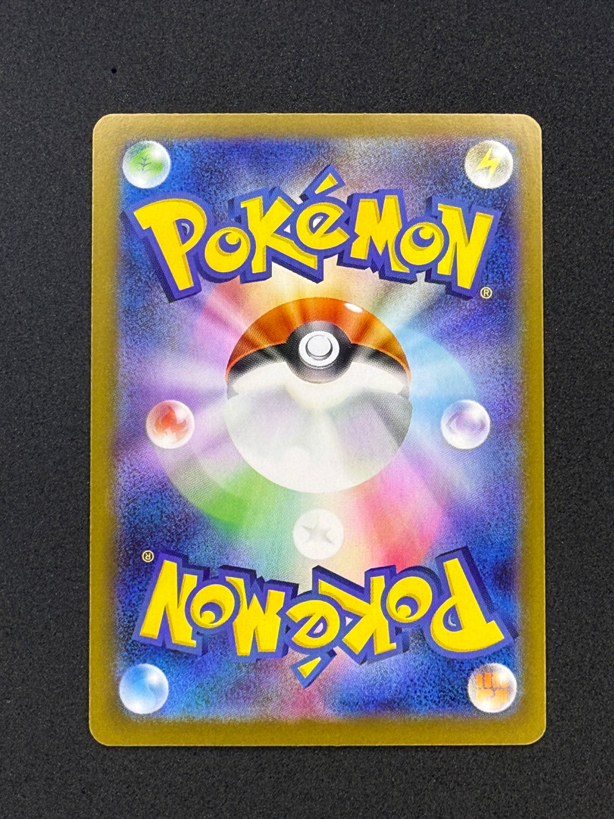 Card 108 back · b8c0ad92-fdf4-4ad1-84be-9e87217460a6 · b5e763b3bc300195400addc106c0022973d1f280851d7e2b0d973a0e18f6e3f3