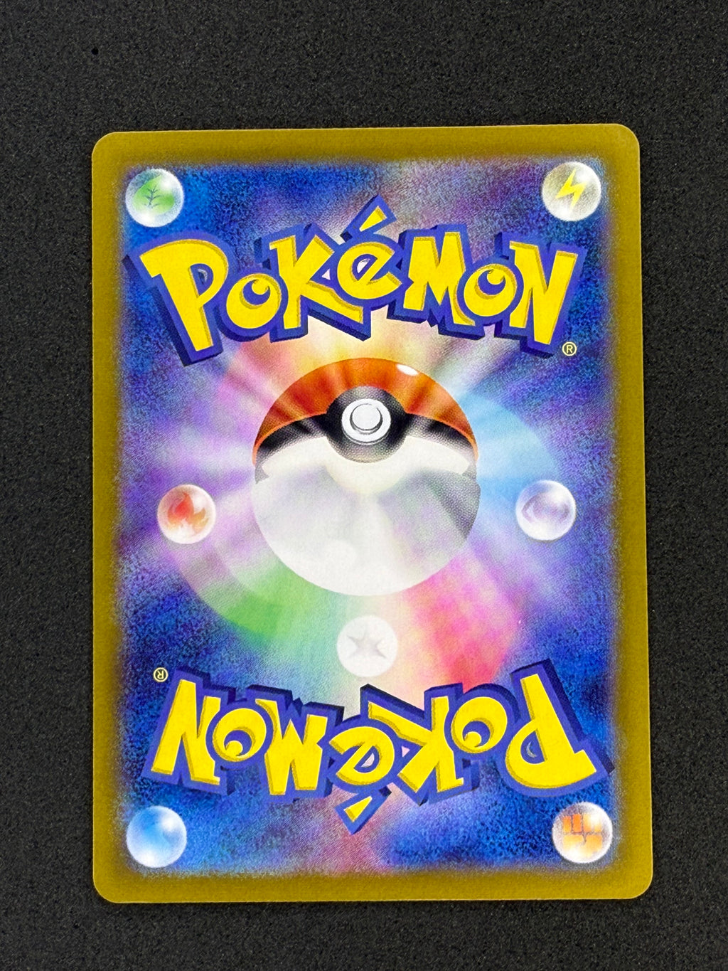Card 466 back · b9b954c2-1346-4601-8c35-232dab03dd36 · 699c8db112ea5ef0a5afc649ceba69fbc59f6d64fd595adc0eacc457d2cd3913