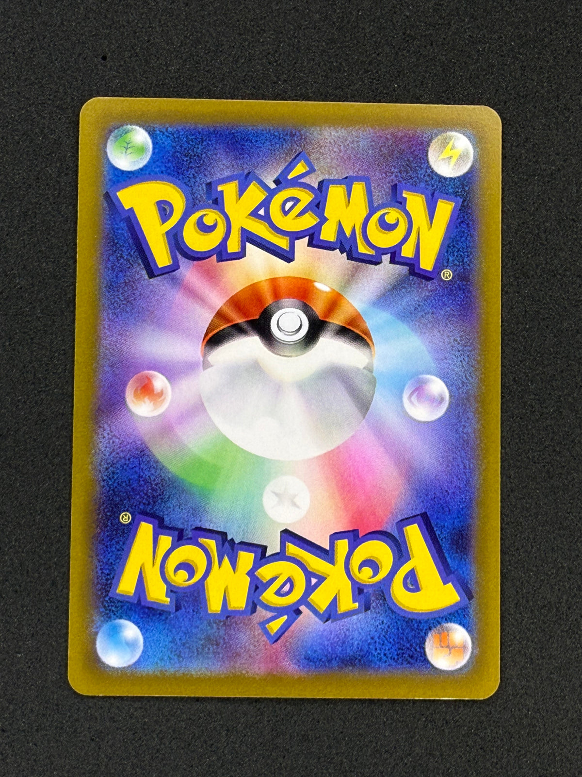 Card 369 back · cd53b9fa-814f-4109-9fc2-6251f56fe030 · 6b7df355f97973666c727cd1c31387d60ef57b708944a65797b3b8ca0f9b6032