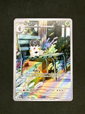 Card 47 front · cf3907ed-d568-4726-9a4a-b136fd370184 · 94a5b7fd9f9999dc1d5c38f516147589555b49d3719f7a63cf3cf3269e489768