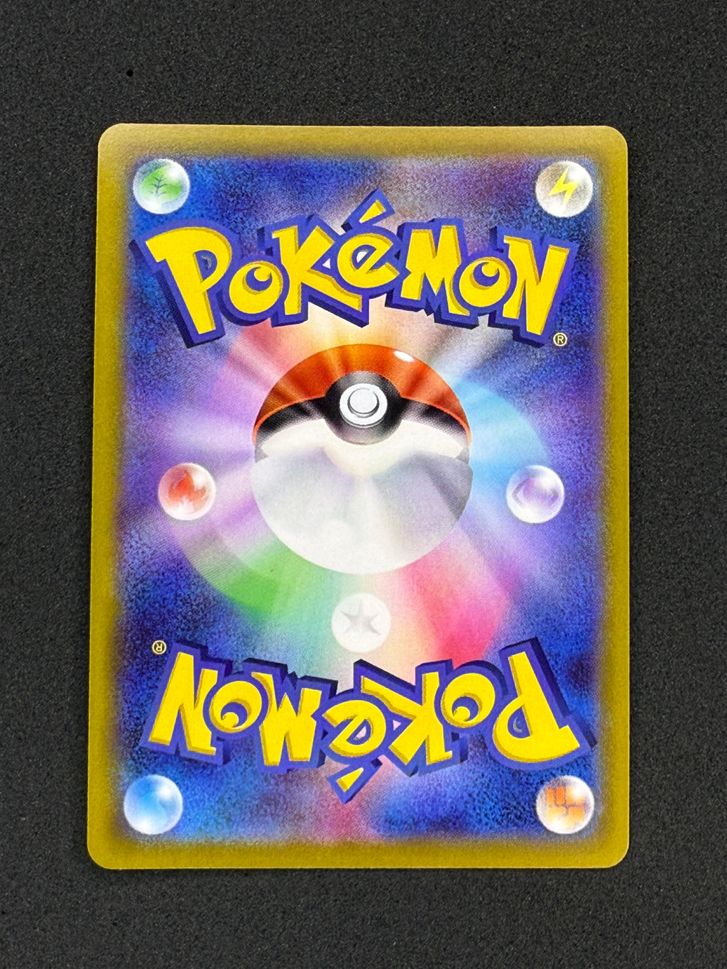 Card 371 back · d62785d9-733e-4682-880f-57d95fbd945e · b3b1e5d10c3e9f34bdb41ba7b69419993544d3b43f8c41c3bcabb1dab14a670d