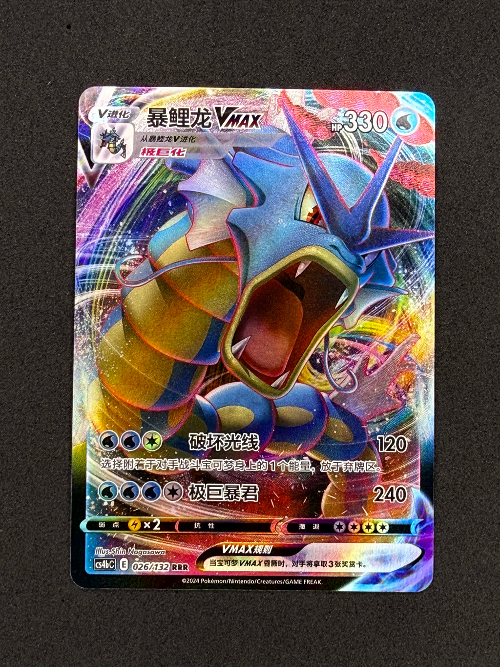 Card 439 front · dd3ed441-cf60-401e-86b5-4e5ef573bfd5 · 811d1c238184ee120117b4713a5d9660c340db61b7466e71bad6b0de45926af7