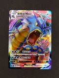 Card 439 front · dd3ed441-cf60-401e-86b5-4e5ef573bfd5 · 811d1c238184ee120117b4713a5d9660c340db61b7466e71bad6b0de45926af7