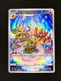 Card 444 front · f71a4c50-e6e2-49b1-82b2-18a10bd1e434 · fa9cd01a8af49e72628c3947c2c1be79615a8c235d003a176282c4b4be39aa51