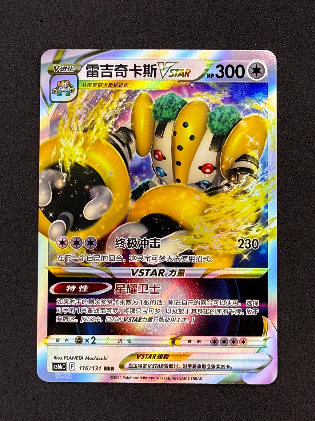 Card 449 front · f8f1c7e8-fbeb-4f69-9197-235e4de98939 · b4c877e9ddd298fb0ca59c1de16622e56edc6089983694df151b6c166e758211