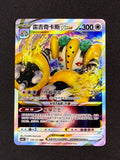 Card 449 front · f8f1c7e8-fbeb-4f69-9197-235e4de98939 · b4c877e9ddd298fb0ca59c1de16622e56edc6089983694df151b6c166e758211