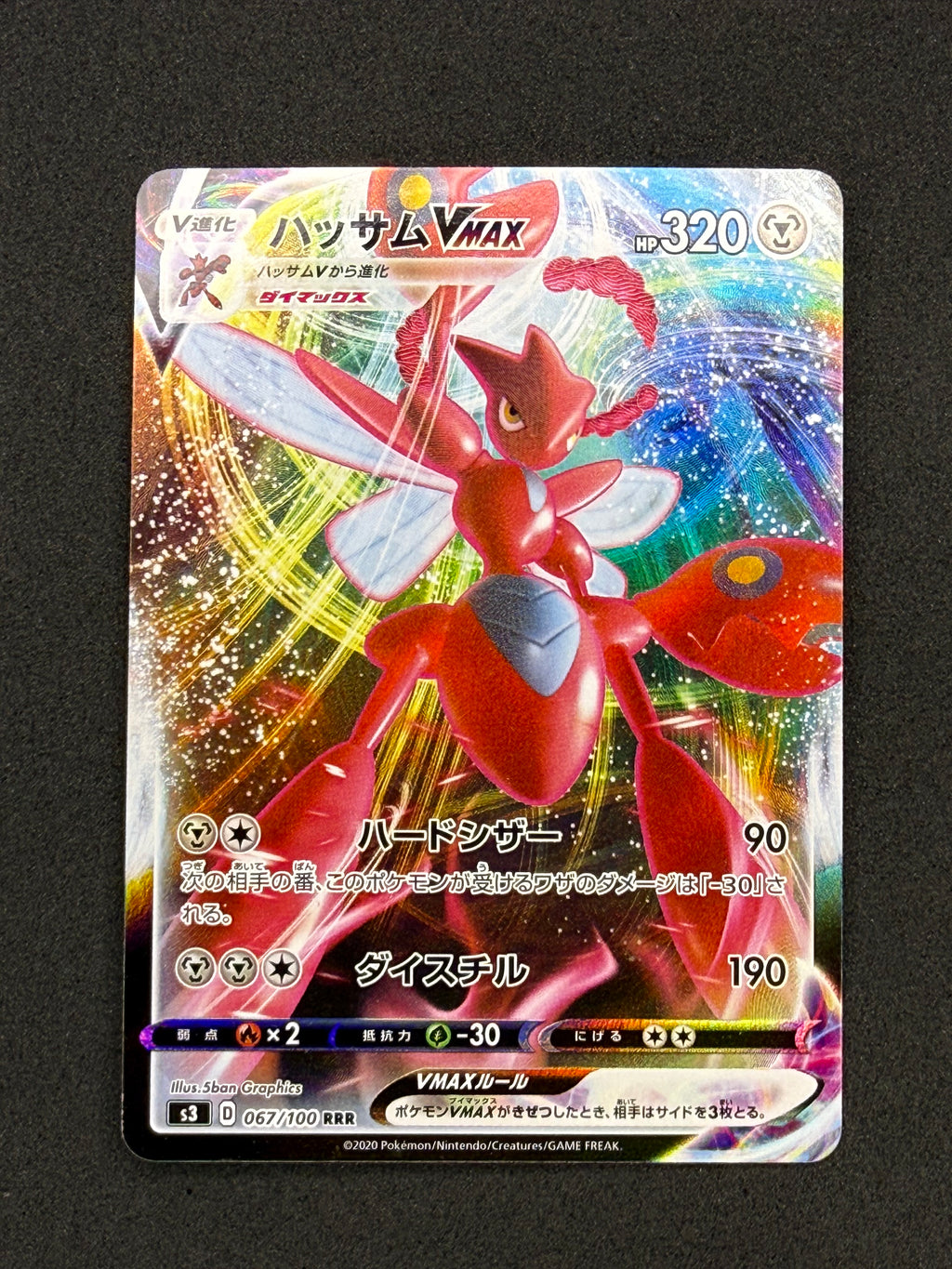 Card 425 front · fa406ad3-8242-41b0-916a-c5287ea1a971 · ba80abc603e713be2879bd3c8c98aa9e8147d54e4bd25bbb71fce701a180a736